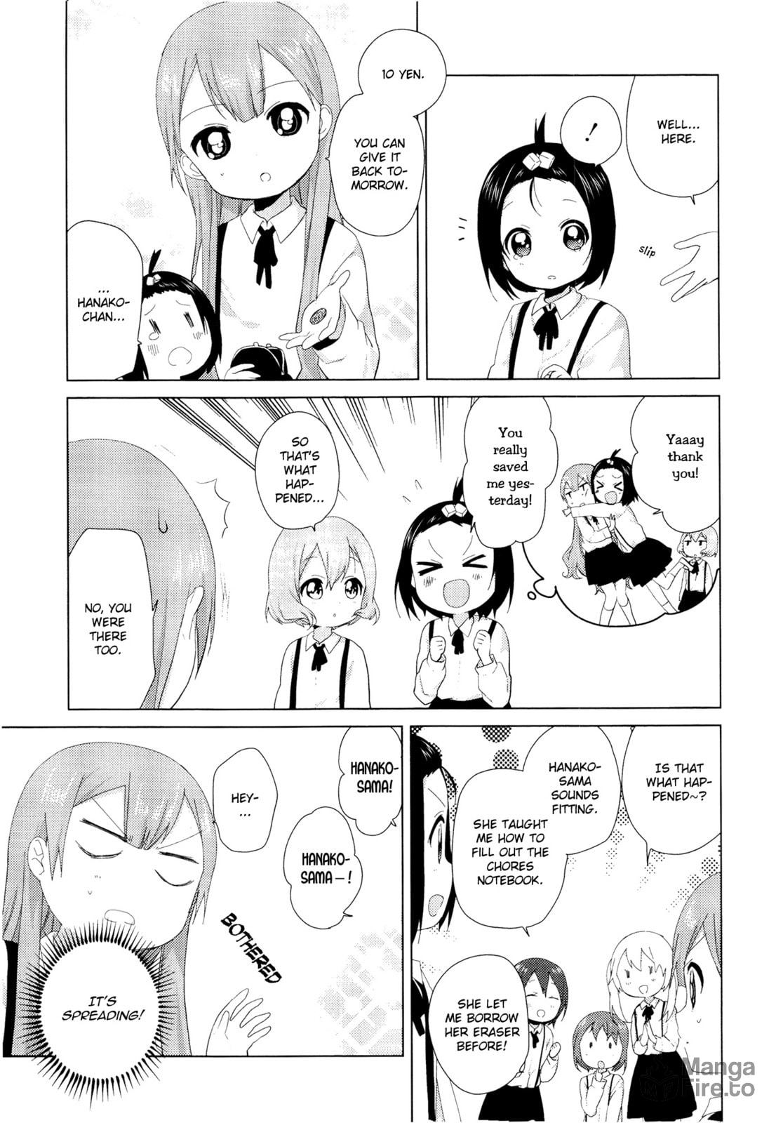 Oomuro-ke – Chapter 4 page 2