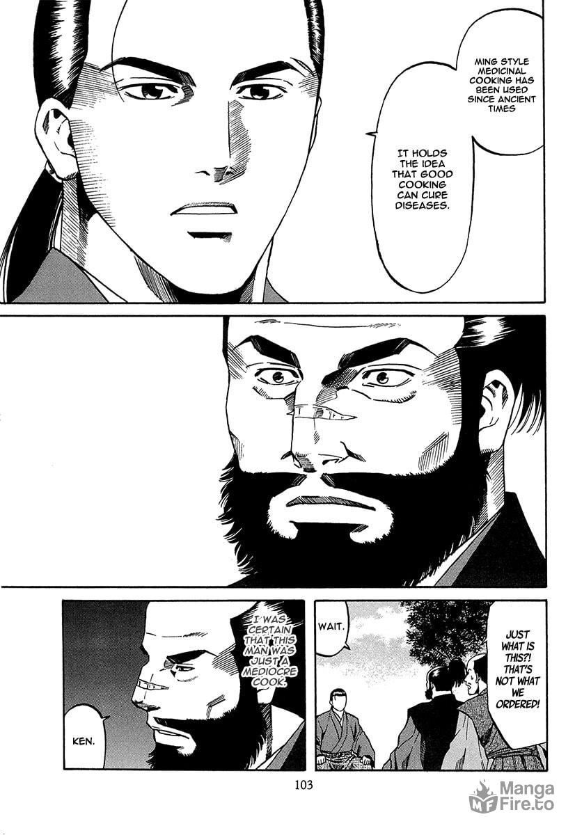 The Wild Bull of Kai page 20