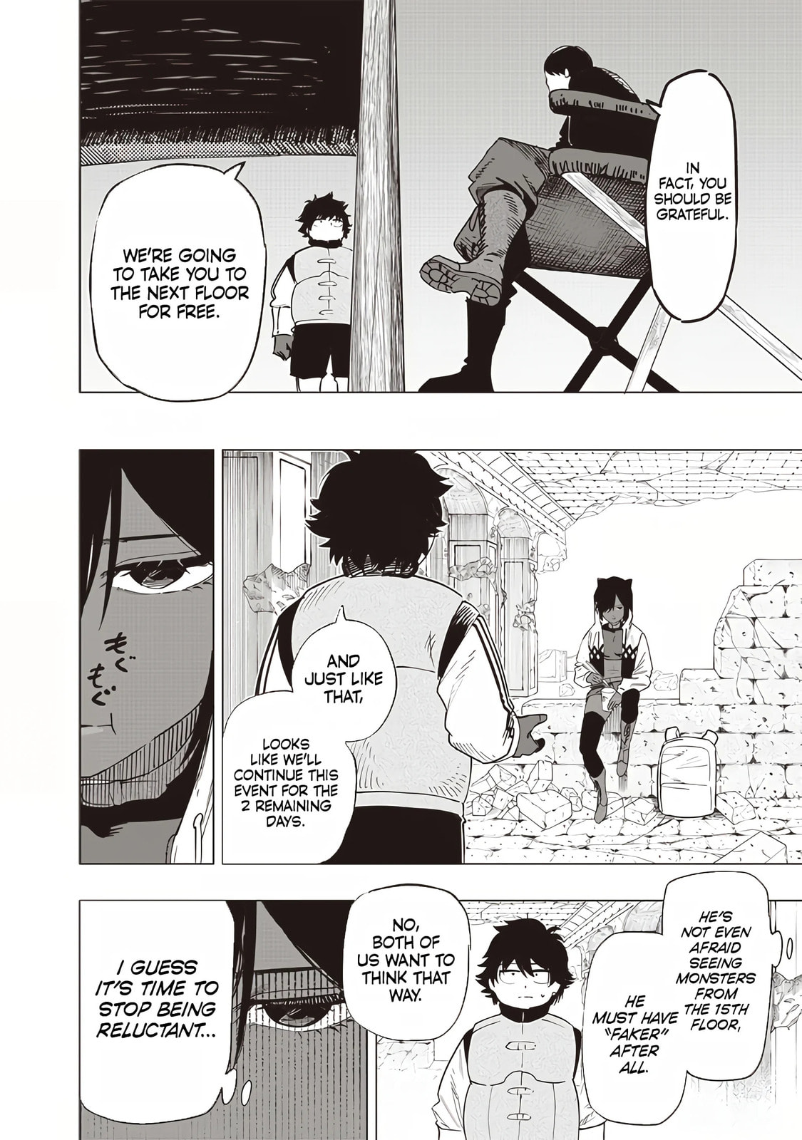 Saiaku No Avalon – Chapter 49 page 3