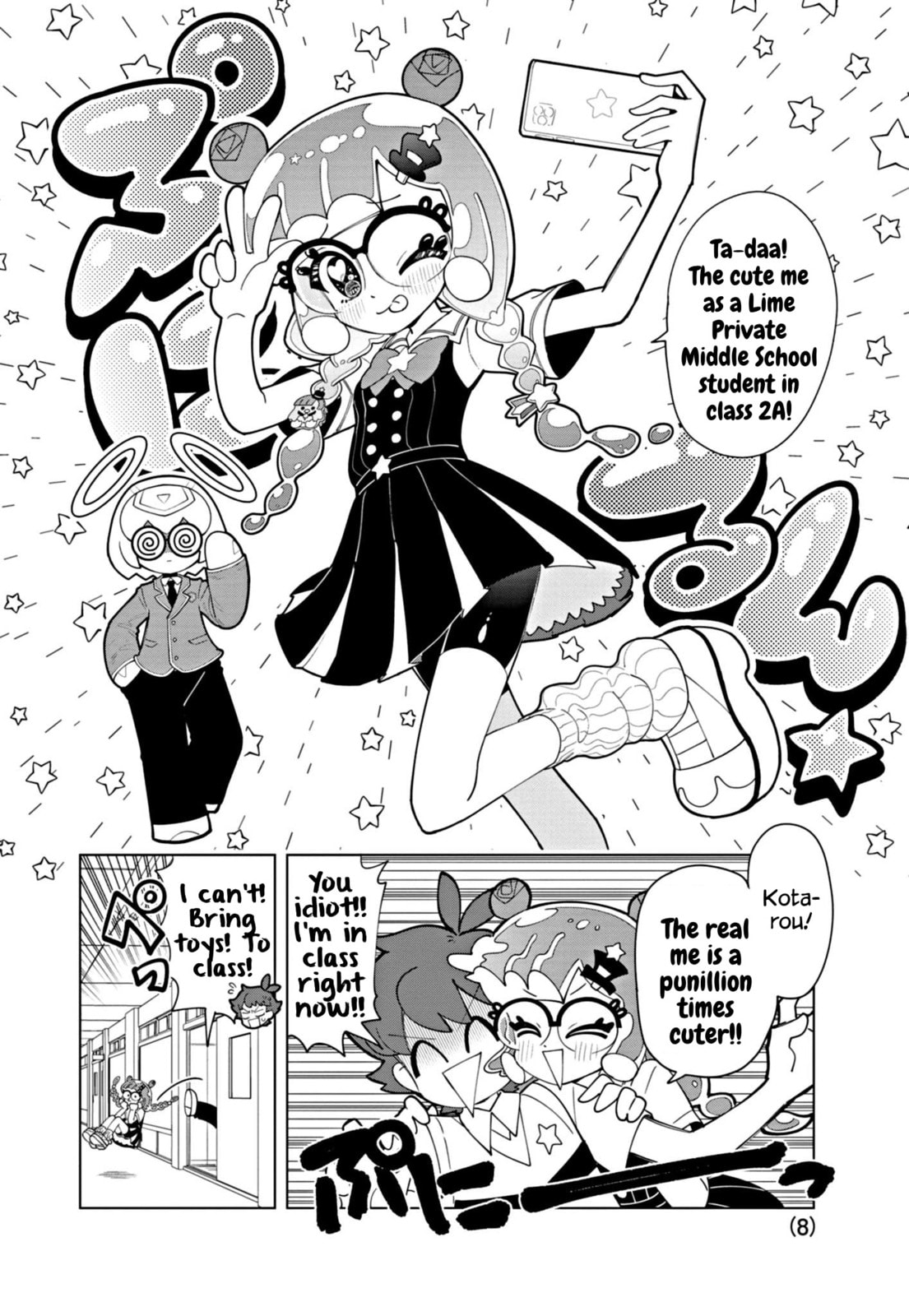 Puniru wa Kawaii Slime – Chapter 48 page 7
