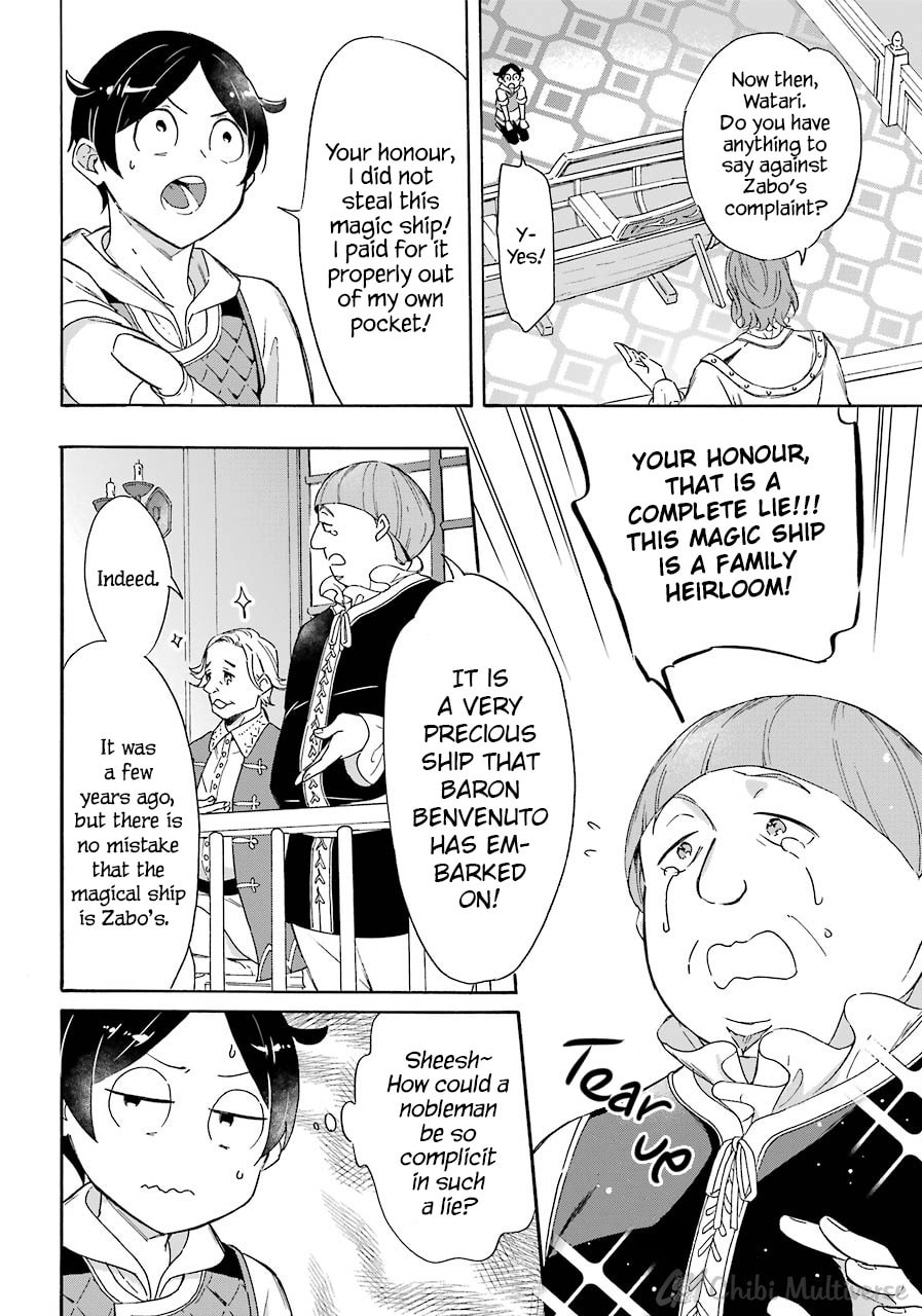 Trial and Judgement page 13