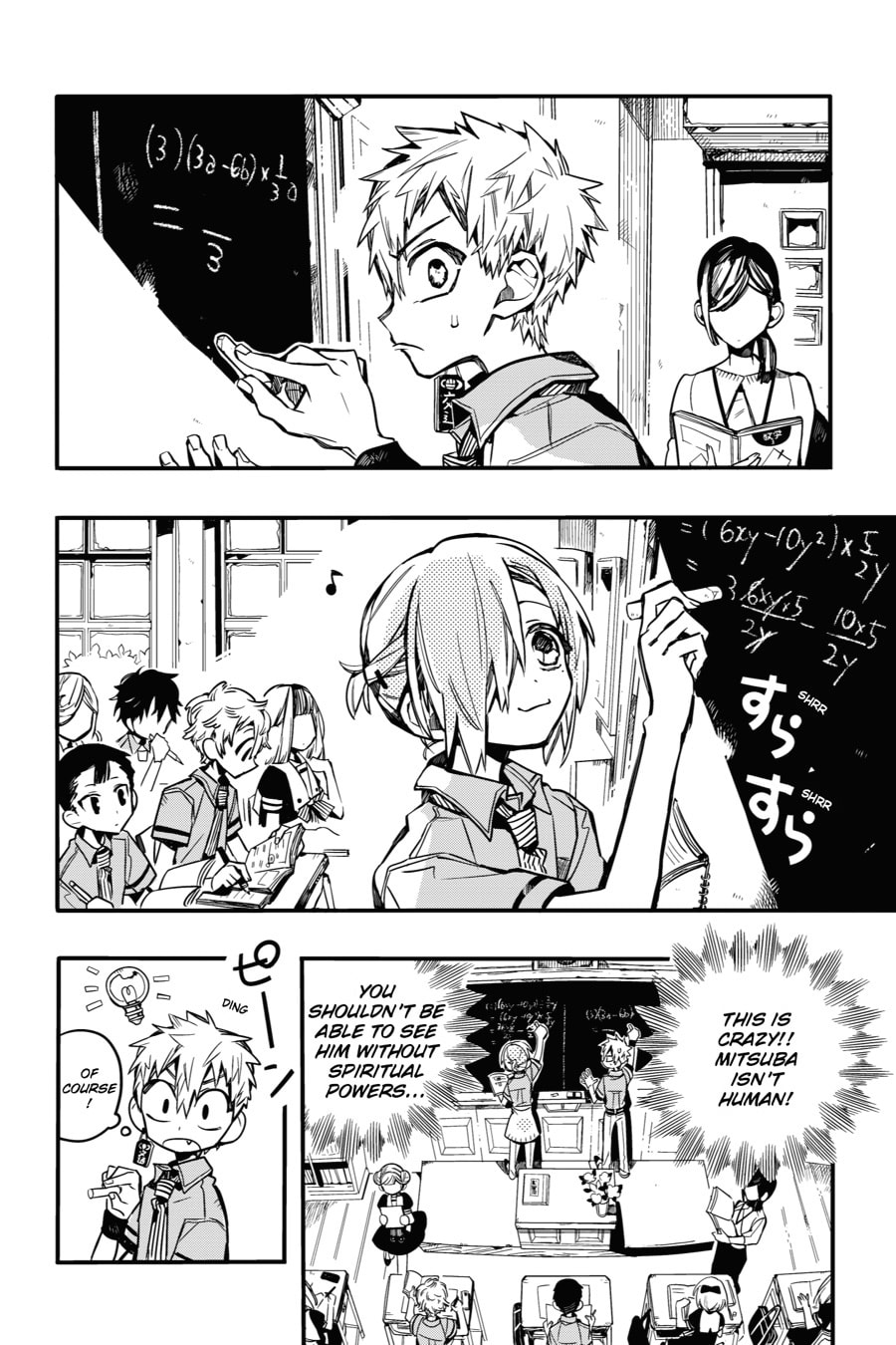 Picture Perfect Part 2 page 13