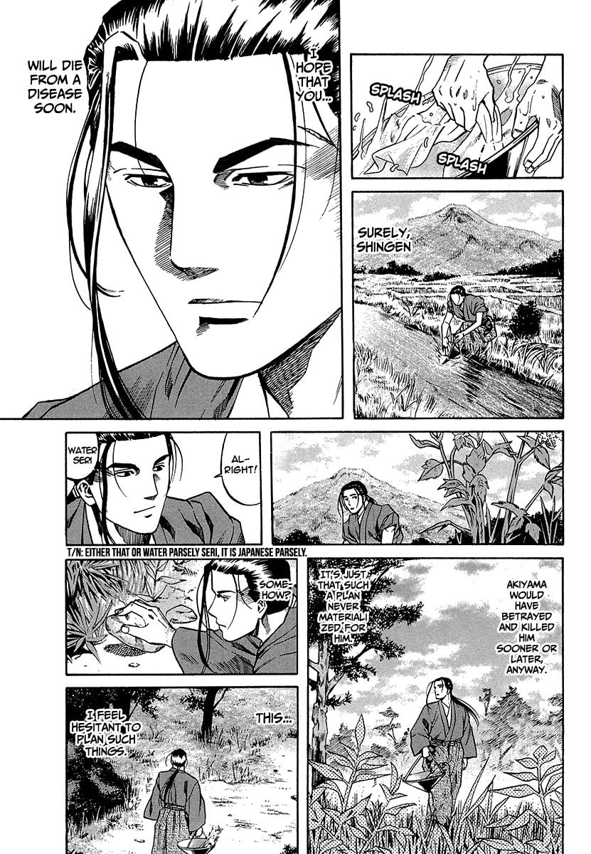 The Wild Bull of Kai page 16