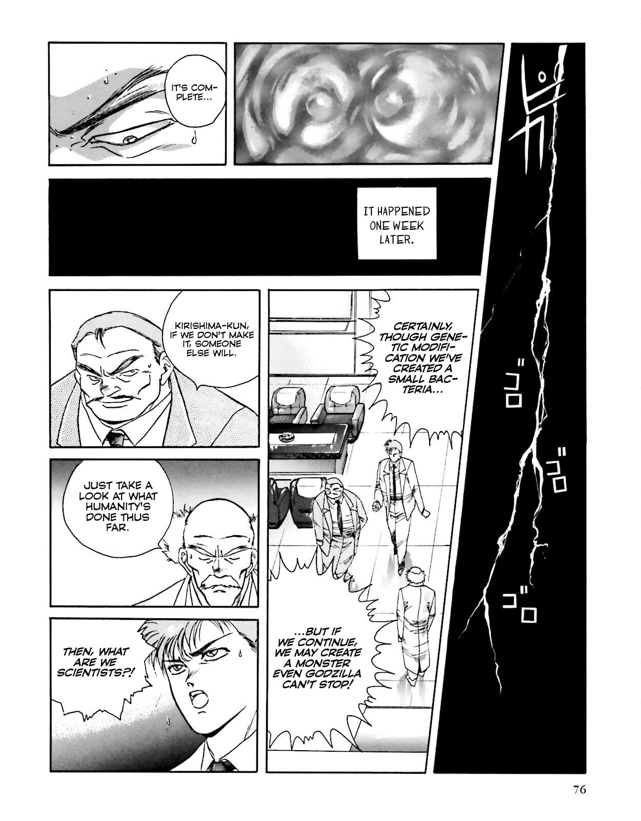 Godzilla 1990 page 37
