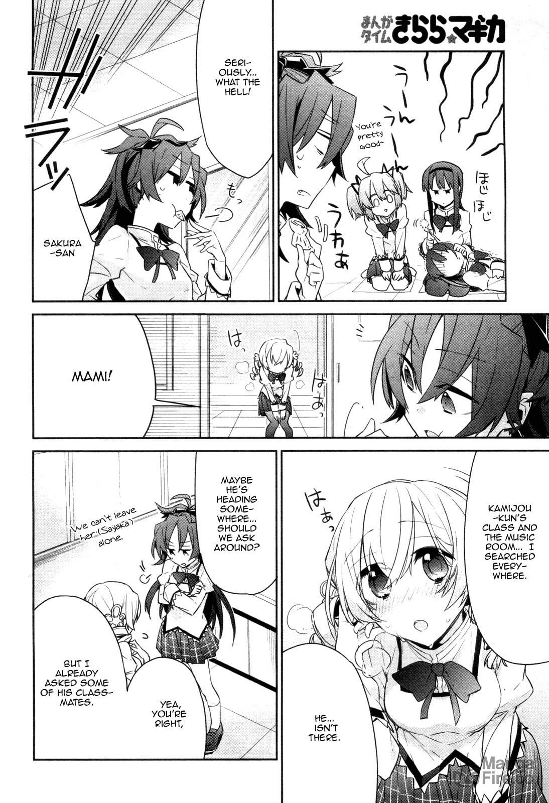 Mahou Shoujo-bu Madoka★Magica – Chapter 3 page 9