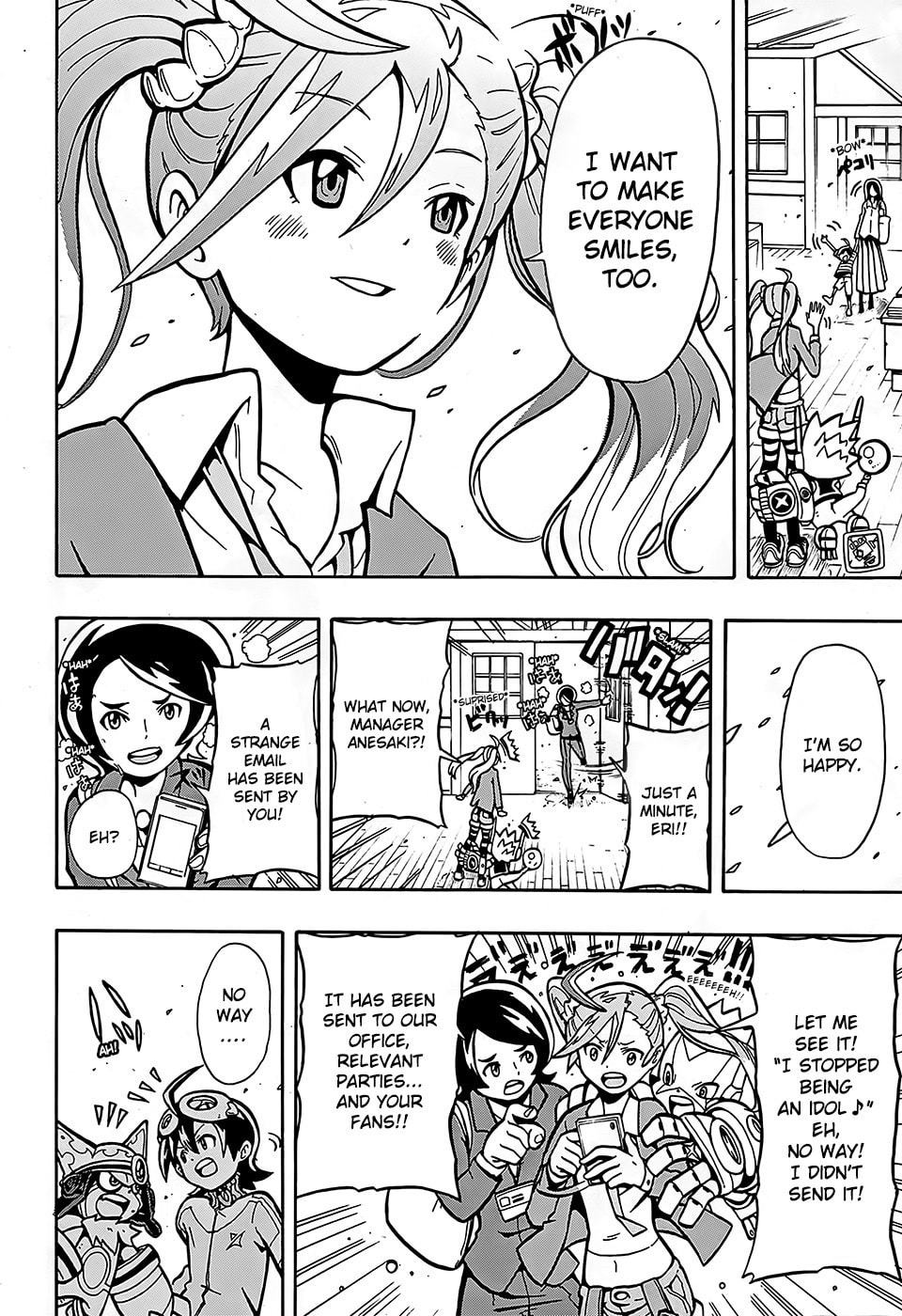 Determination Install!! page 13