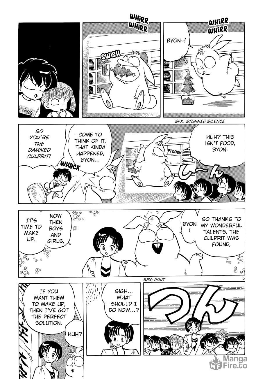 Moon, The Great Pet King – Chapter 3 page 4