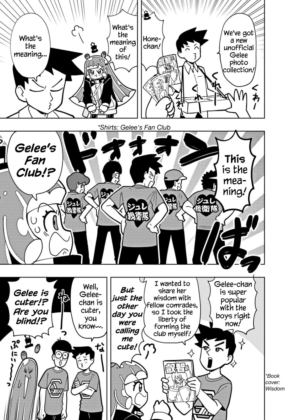 Puniru wa Kawaii Slime – Chapter 42 page 6