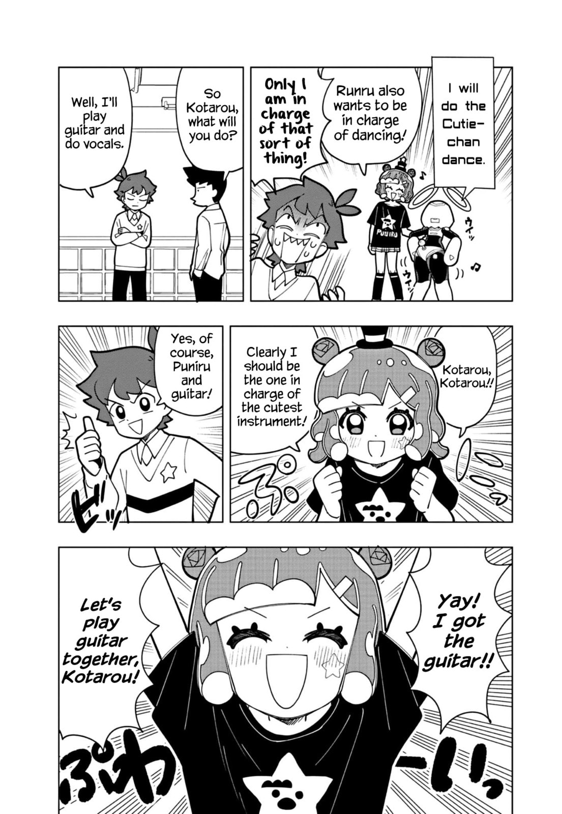 Puniru wa Kawaii Slime – Chapter 26 page 6
