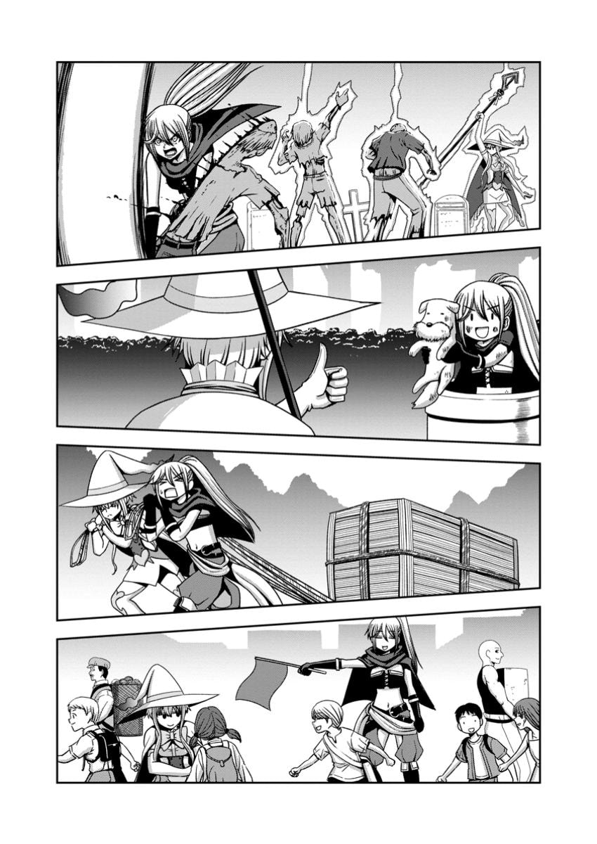 Maryoku Mugen no Manaporter – Chapter 8 page 15