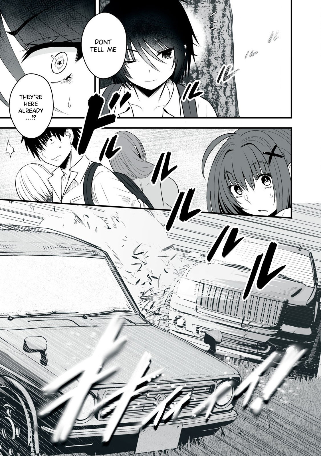 I’ll Live on an Uninhabited Island With Four Beautiful Girls~ – Chapter 24 page 15