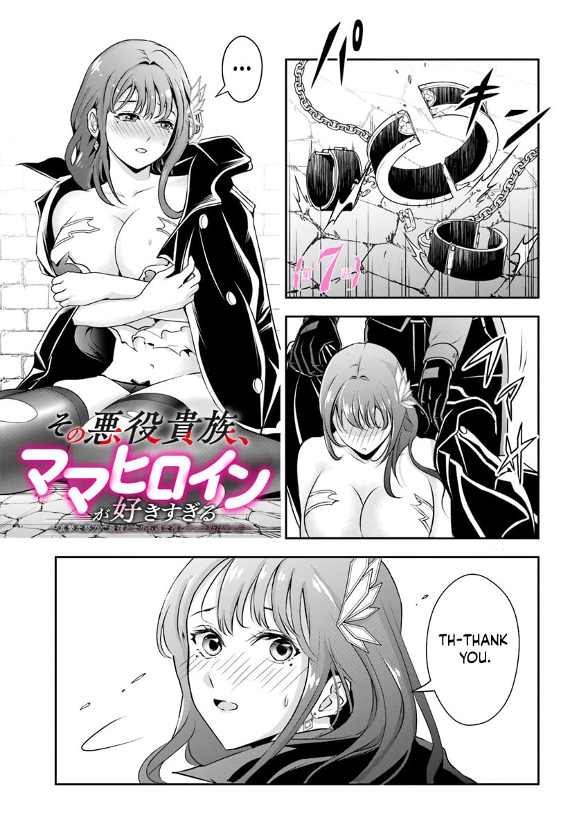 Sono Akuyaku Kizoku, Mama Heroine ga Suki Sugiru ~Shinshi na Doryoku de Saikyou to Nari Fuguu na Oshi Chara Tasukemakuru~ – Chapter 7 page 0