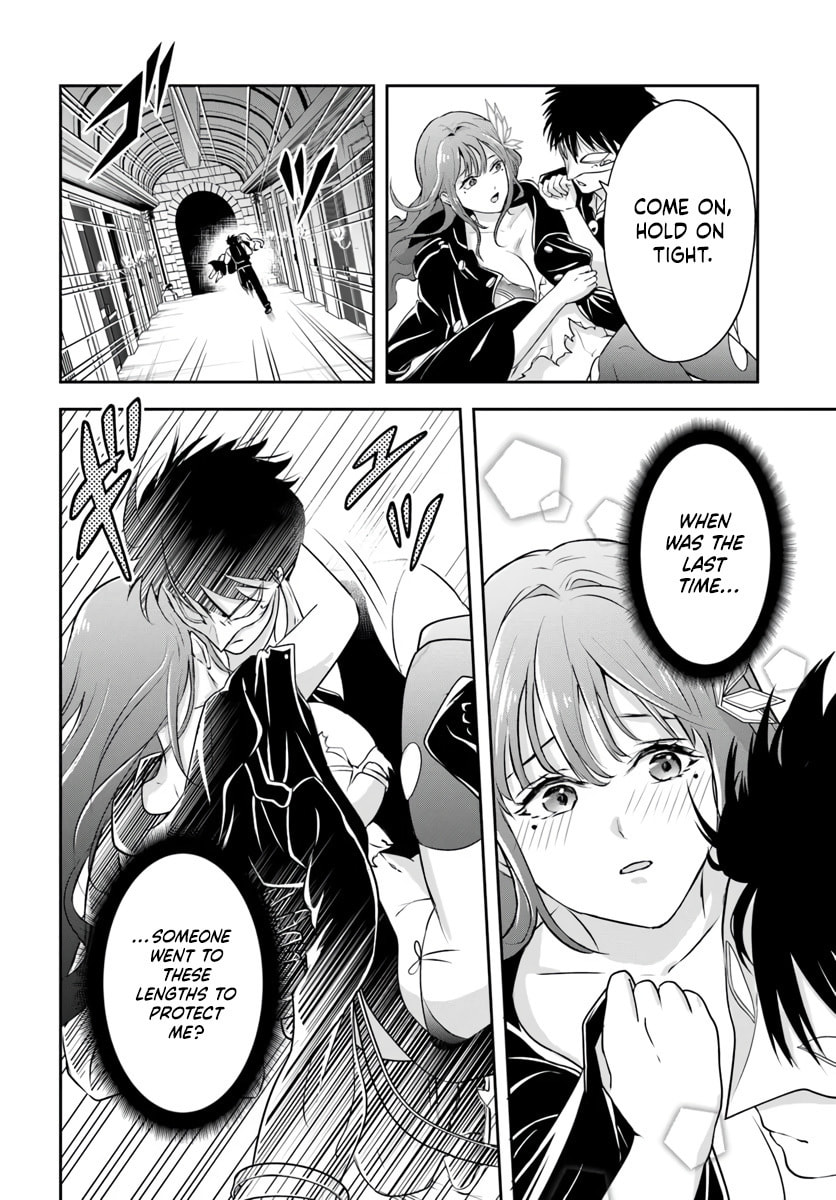 Sono Akuyaku Kizoku, Mama Heroine ga Suki Sugiru ~Shinshi na Doryoku de Saikyou to Nari Fuguu na Oshi Chara Tasukemakuru~ – Chapter 7 page 3