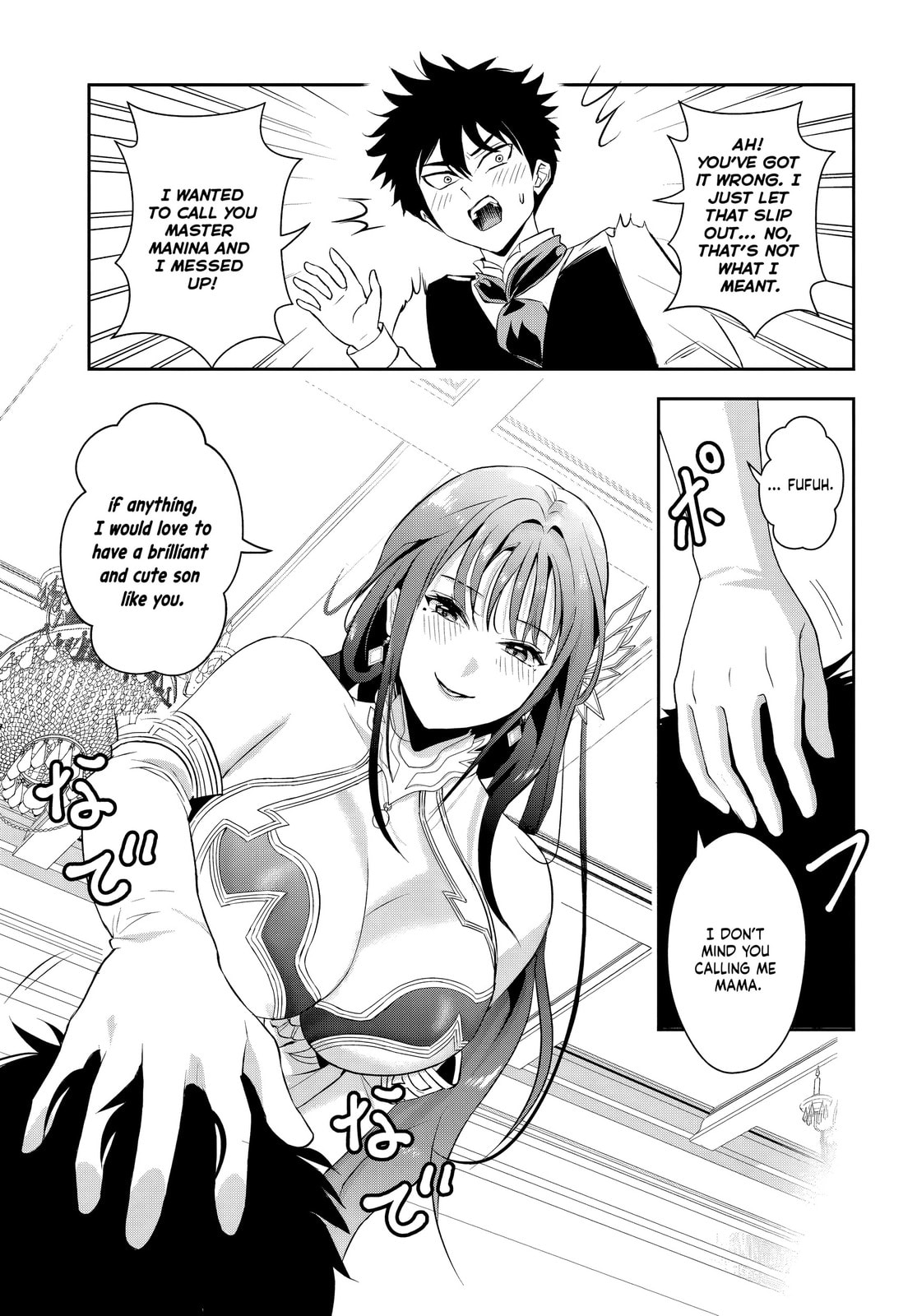 Sono Akuyaku Kizoku, Mama Heroine ga Suki Sugiru ~Shinshi na Doryoku de Saikyou to Nari Fuguu na Oshi Chara Tasukemakuru~ – Chapter 11 page 12