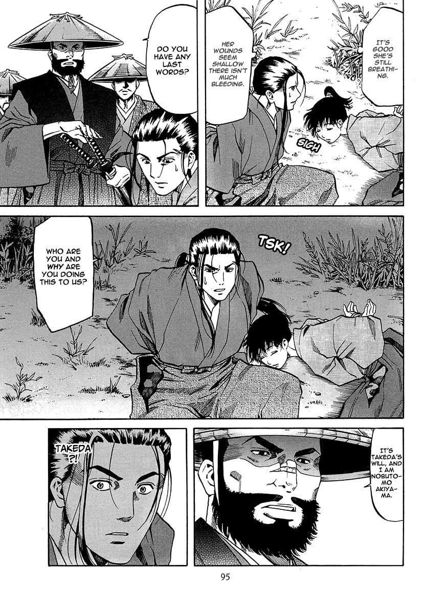 The Wild Bull of Kai page 12