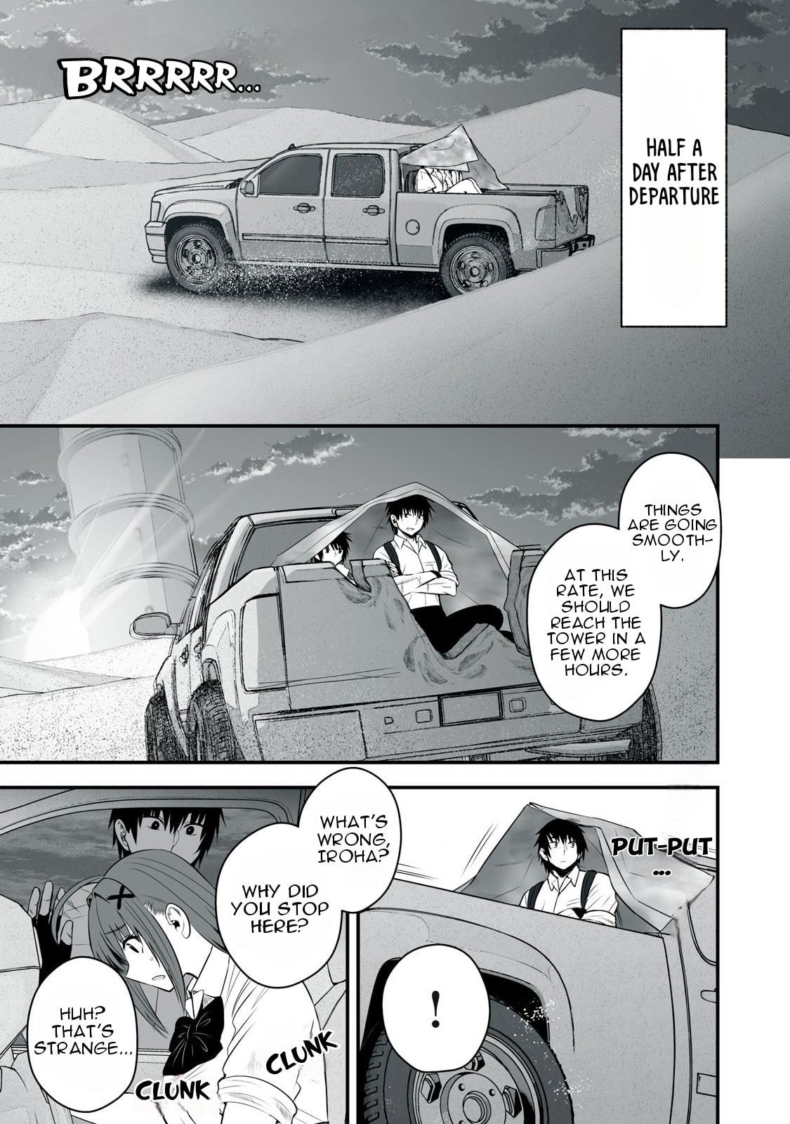I’ll Live on an Uninhabited Island With Four Beautiful Girls~ – Chapter 38 page 1