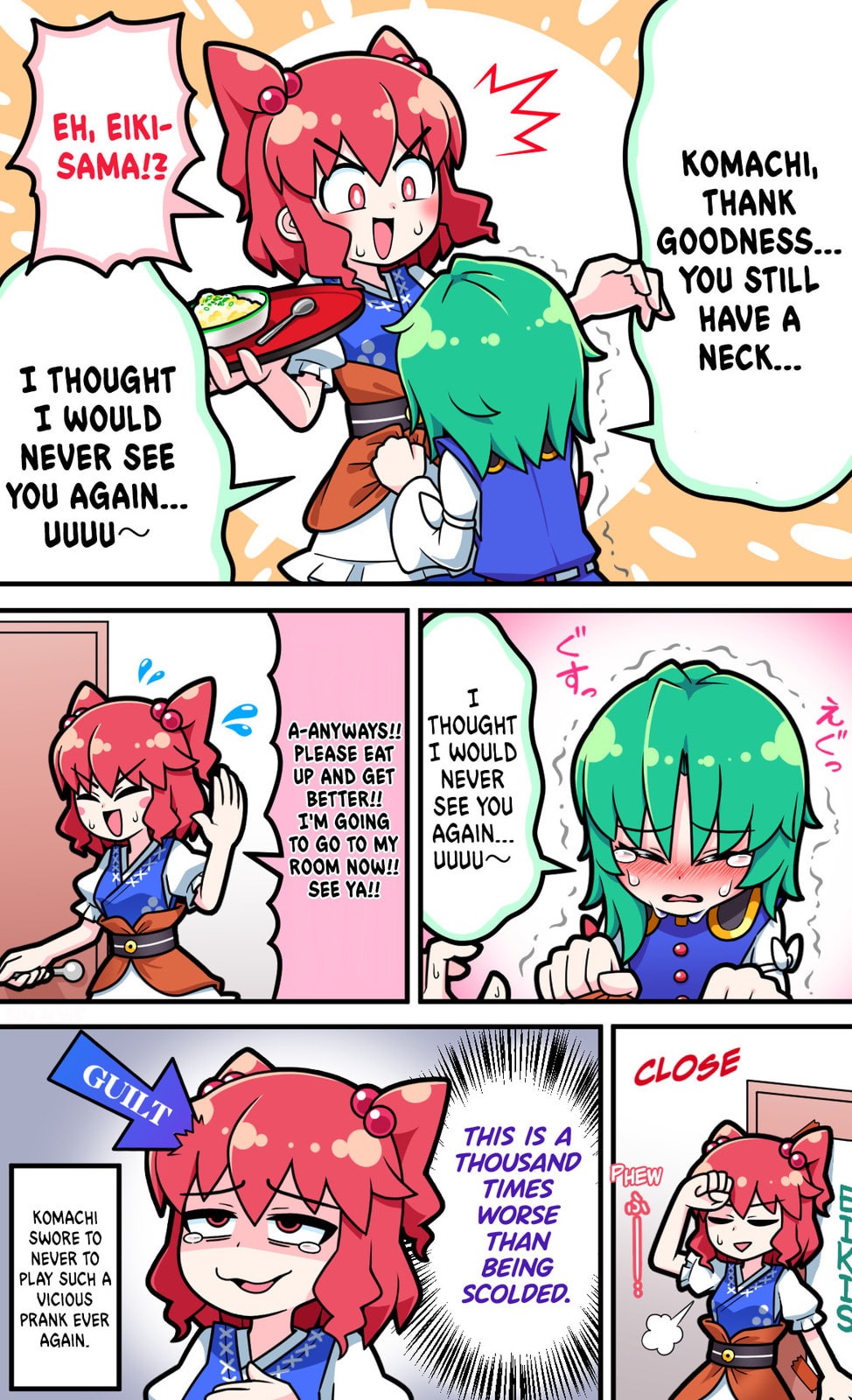 [Touhou] Komachi & Eiki 4 Lovey-Dovey Manga – Chapter 17 page 1