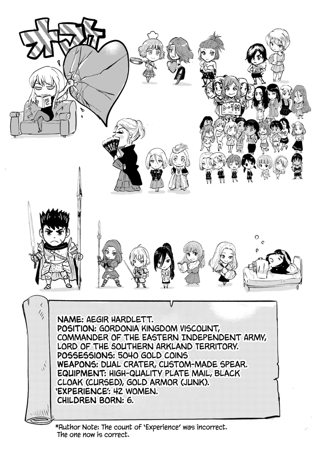 Barbarian Suppression War (5) page 28