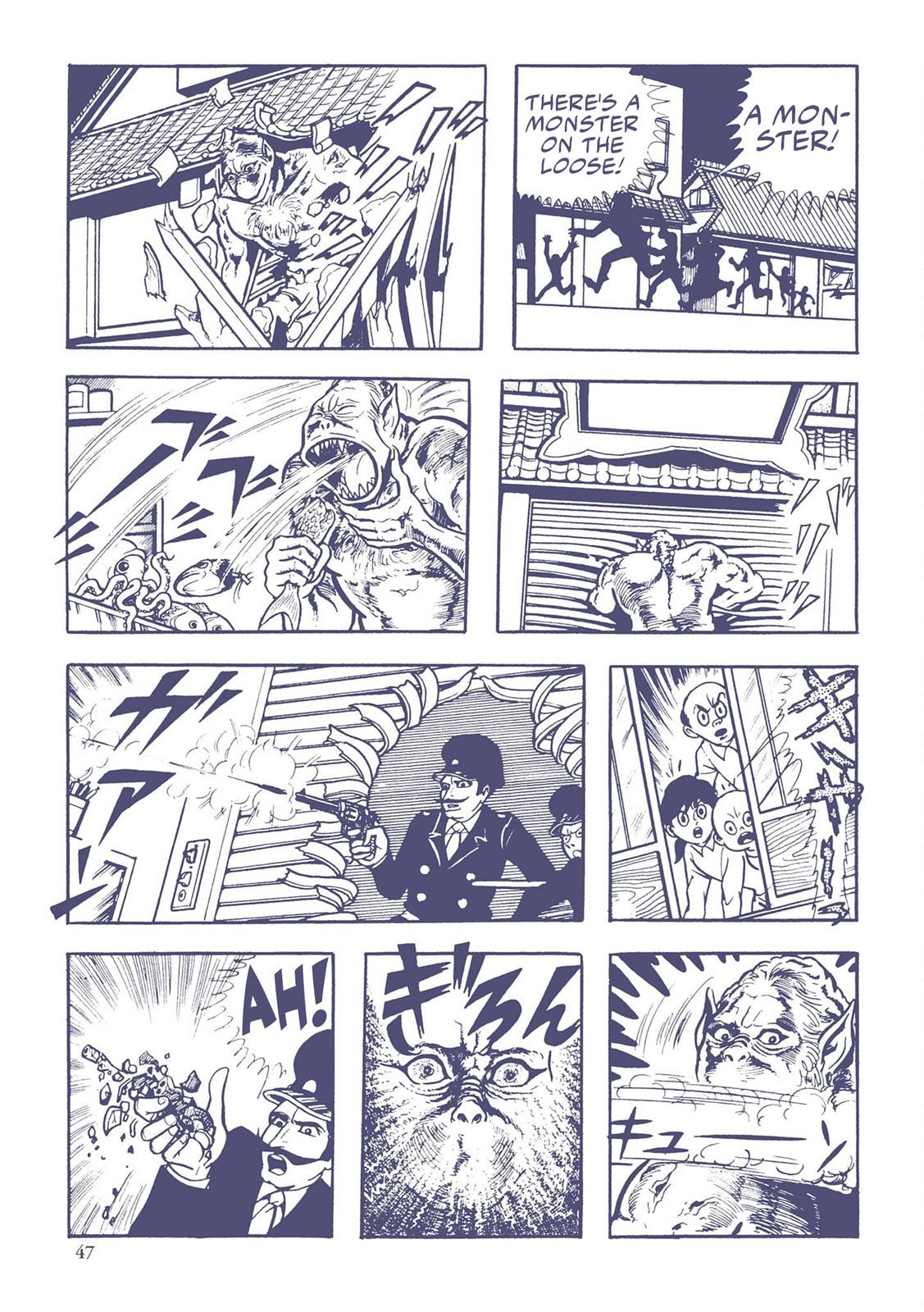 Mummy Monster Dodongo (3) page 12
