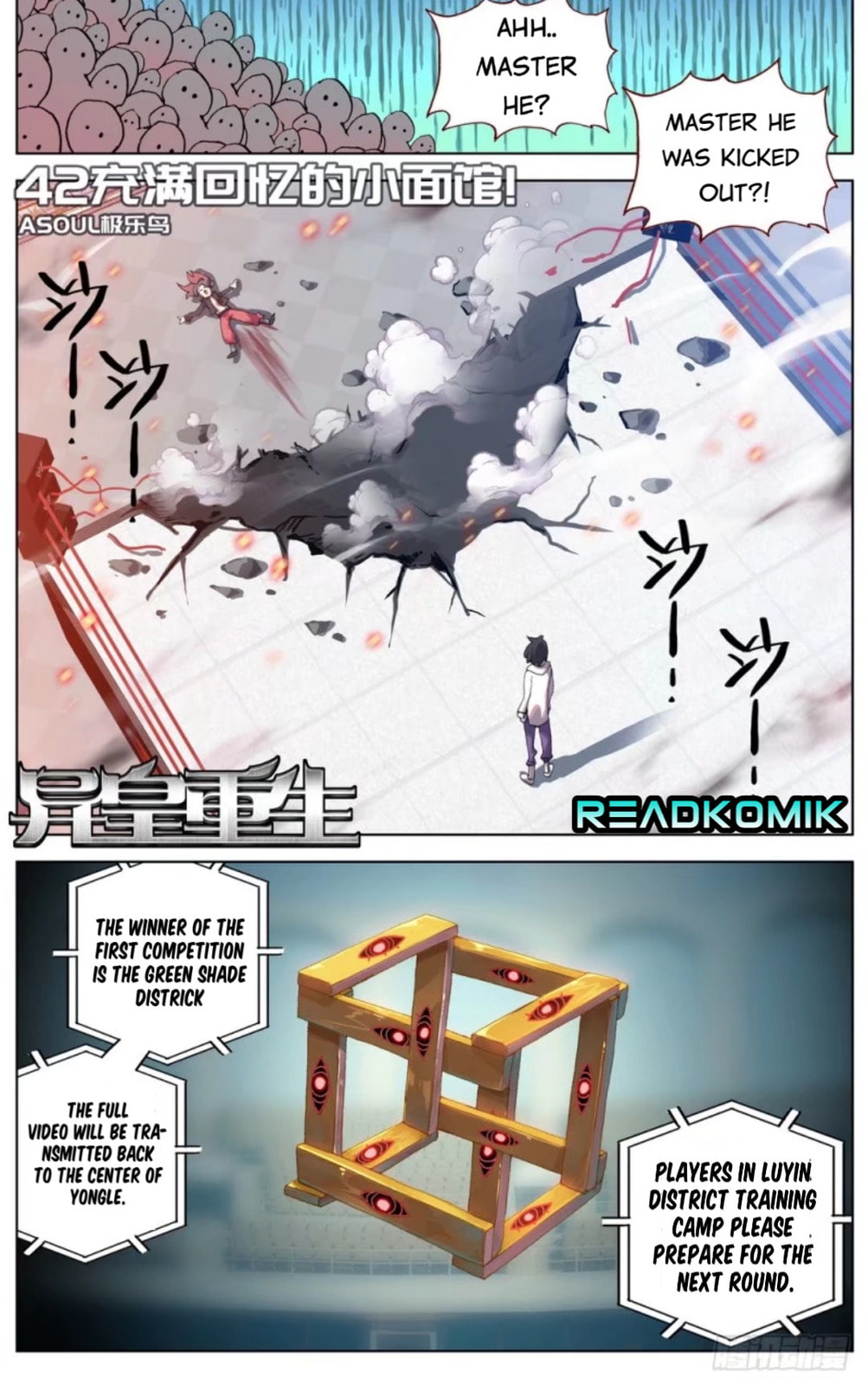 Another Emperor Reborn – Chapter 42 page 1