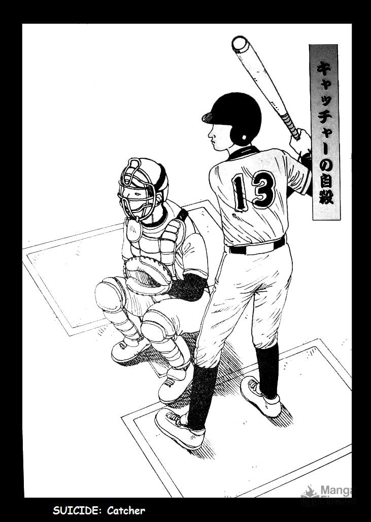 Jisatsu Yuugi – Chapter 0 page 2