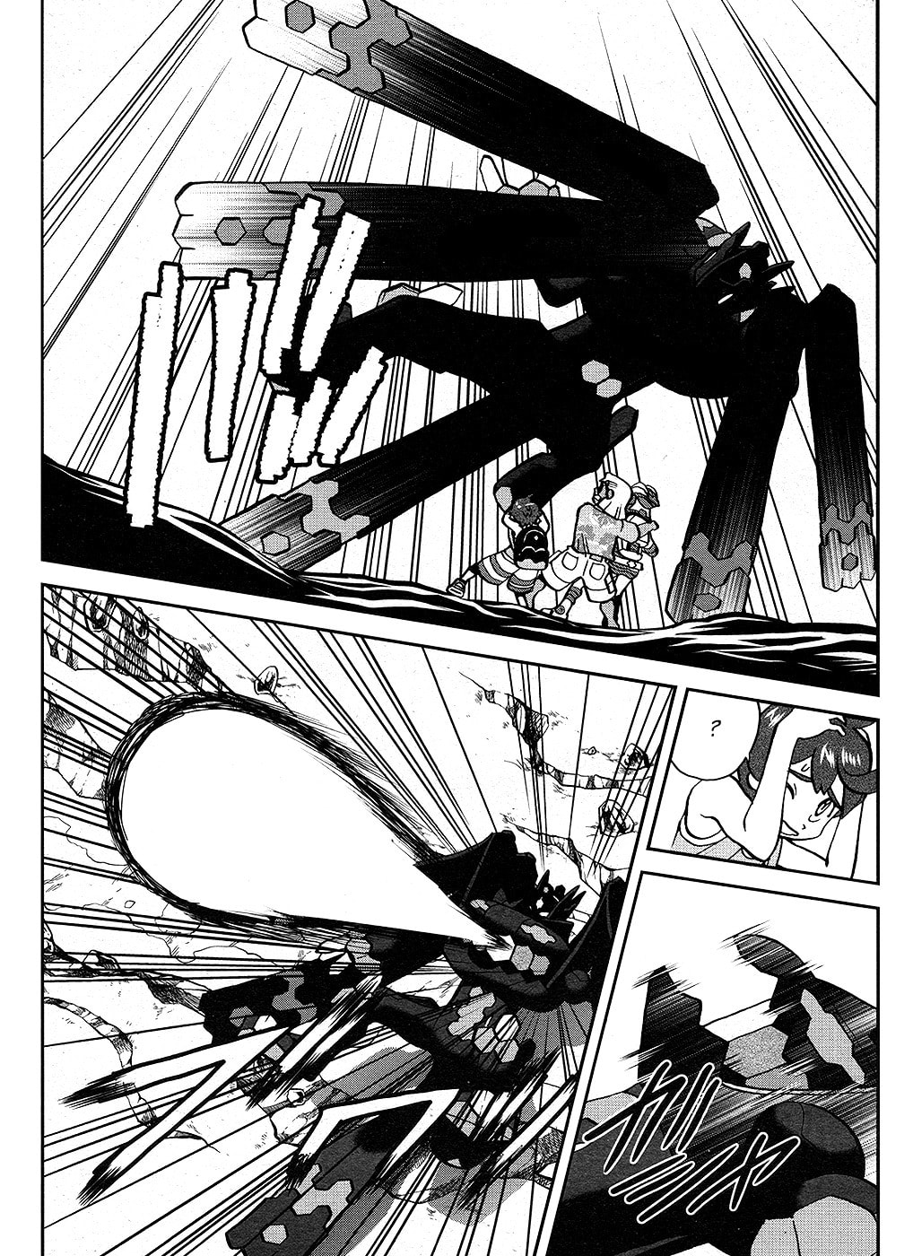Trascend!! Ultra Necrozma! page 7