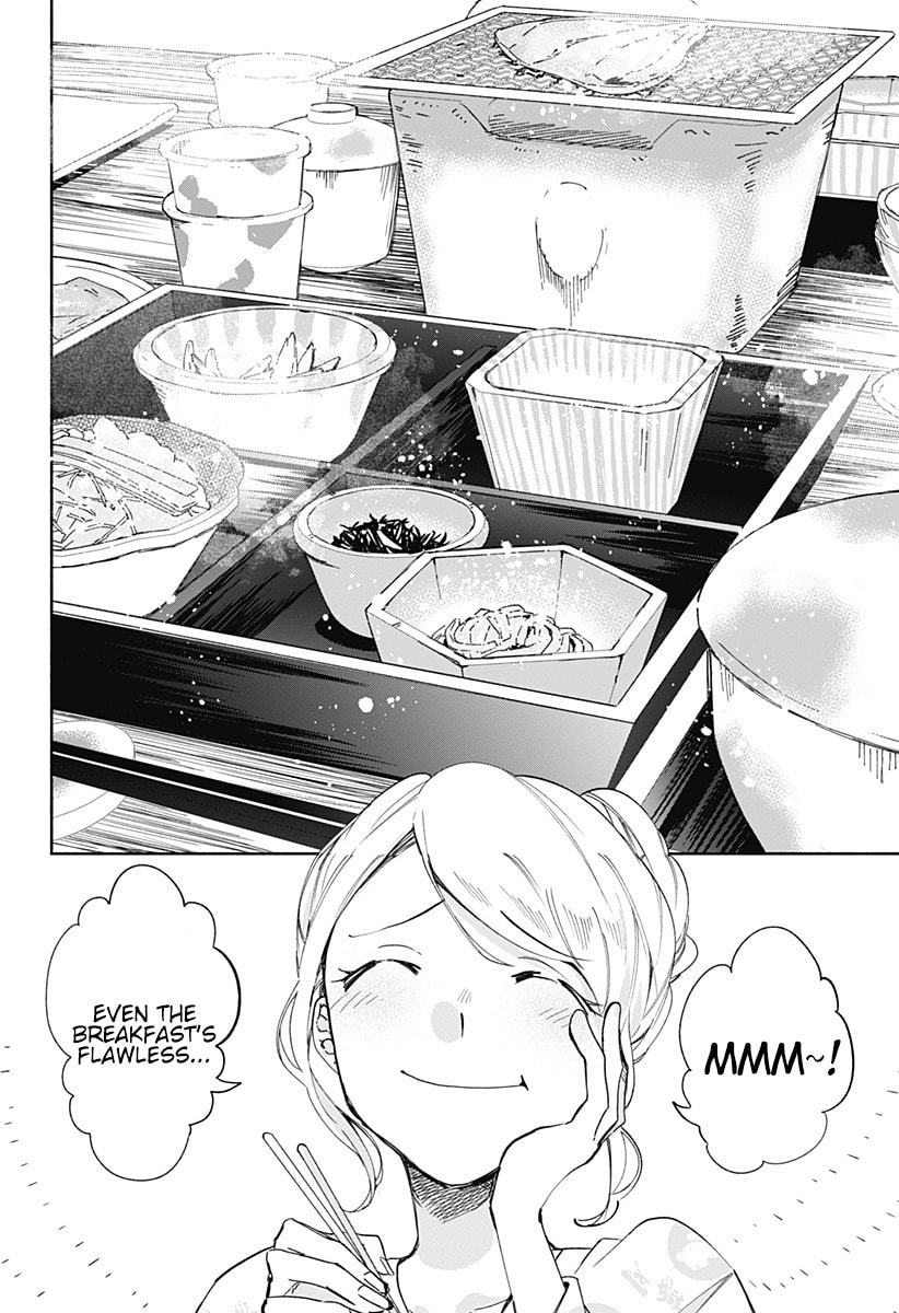 Pudding and Dangojiru page 1