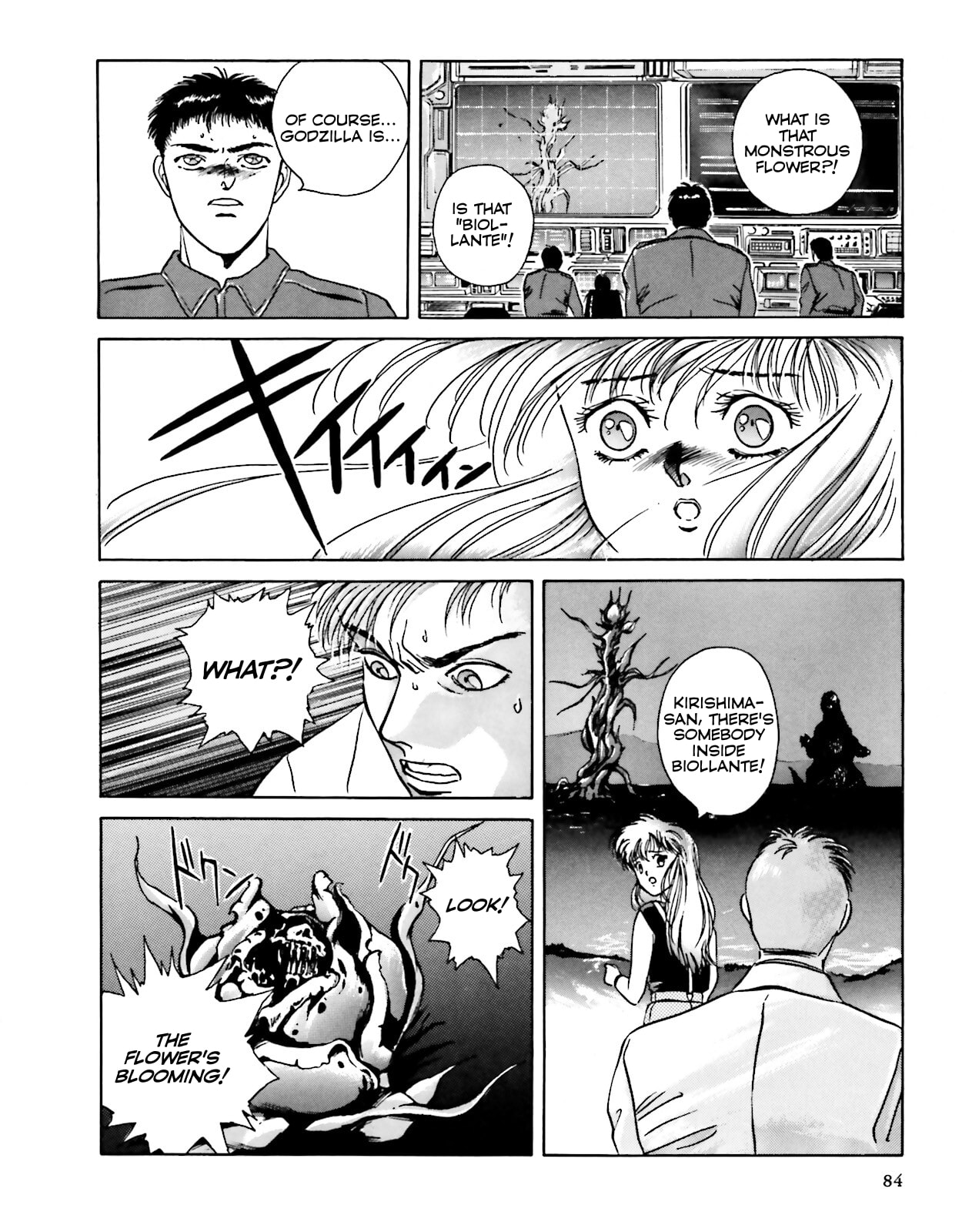 Godzilla 1990 page 45