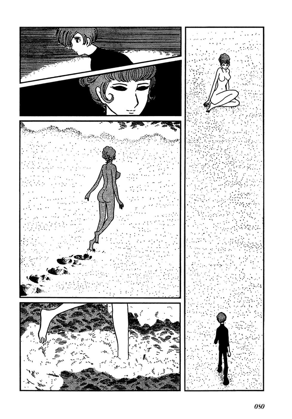 FANTASY WORLD JUN "The Beginning" page 3