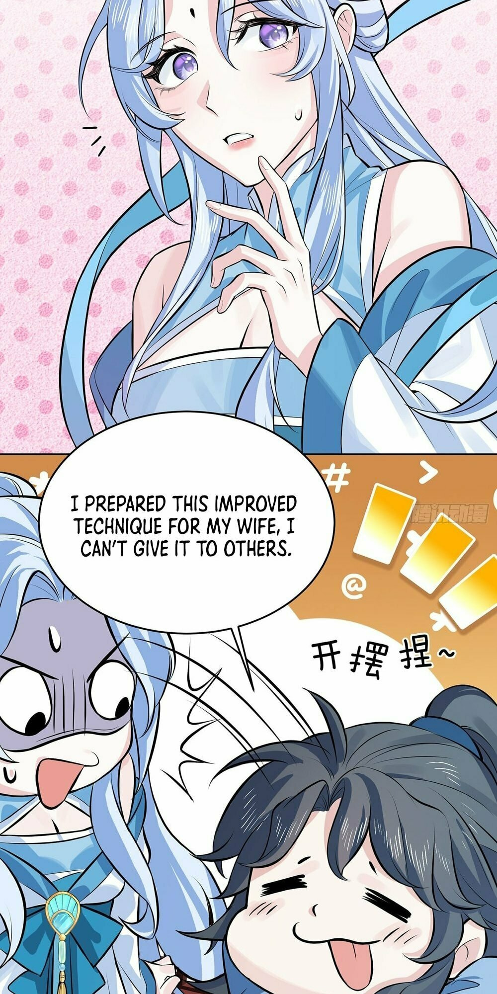 My Wife is a Heavenly Big Shot – Chapter 3 page 12
