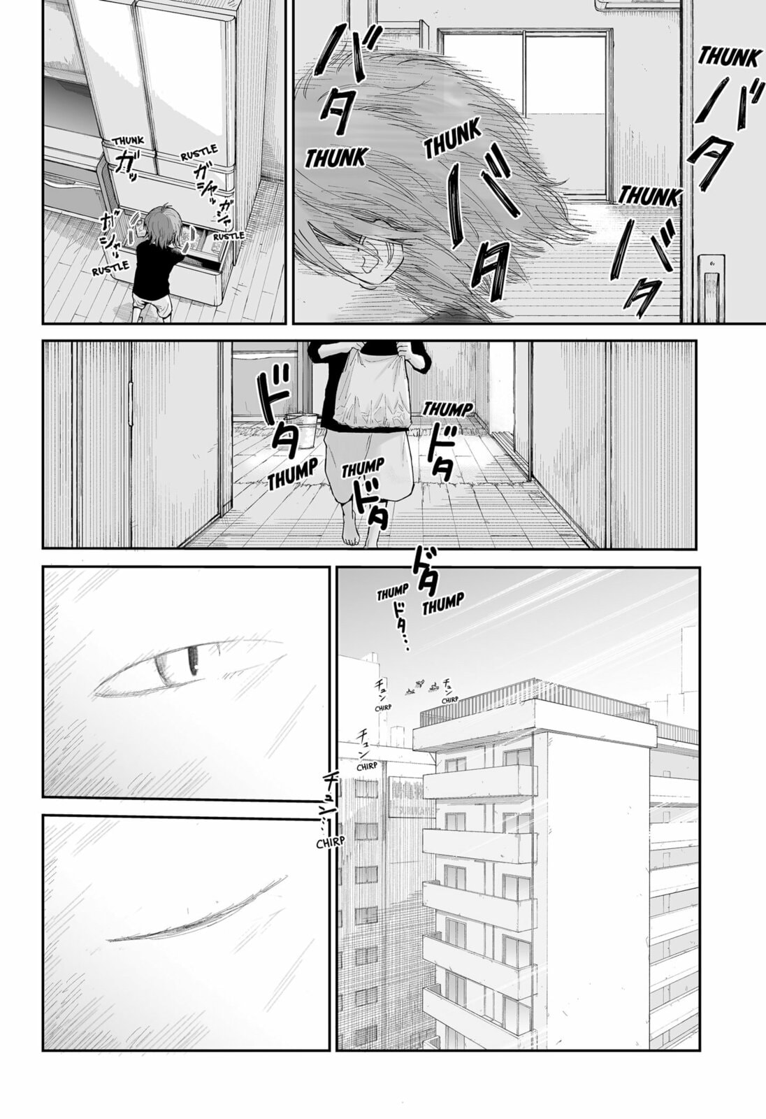 Yattara – Chapter 4 page 21