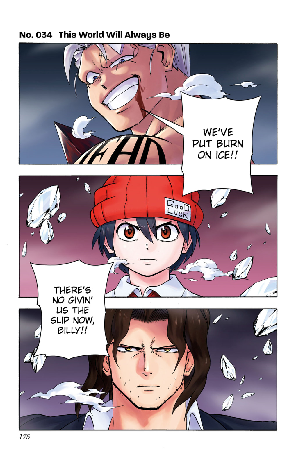 This World Will Always Be page 0