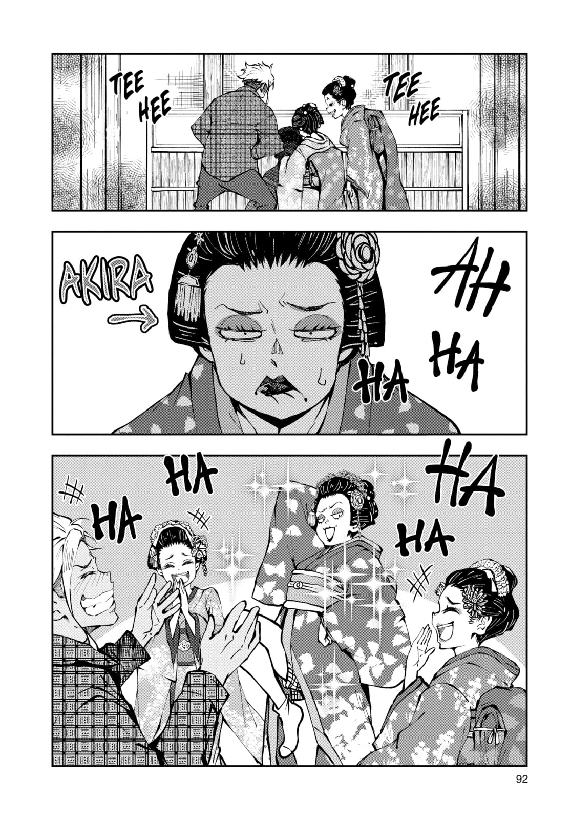 GEISHA  OF THE DEAD 2 page 3