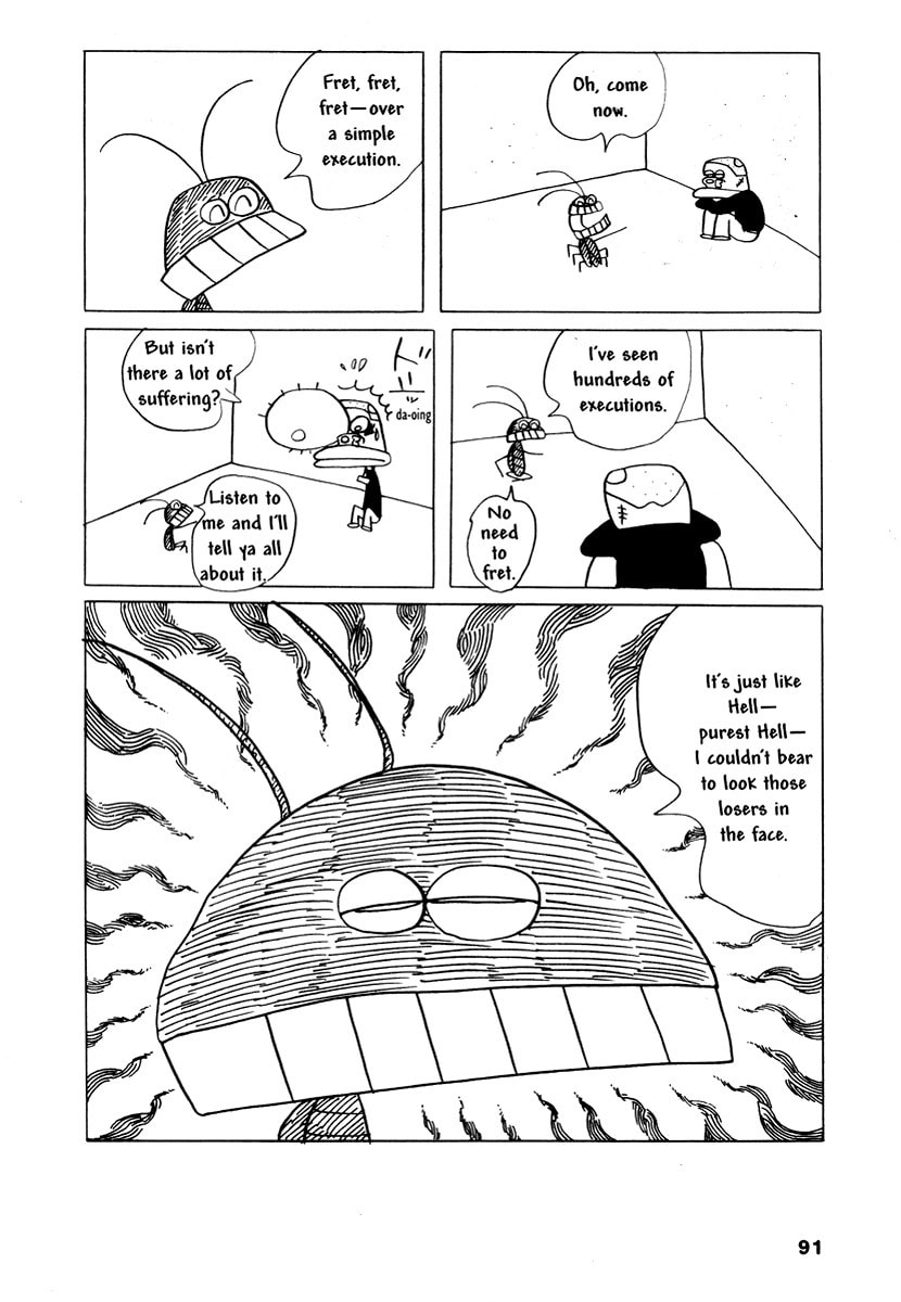 Don Quixote [Yasuji Tanioka] page 1