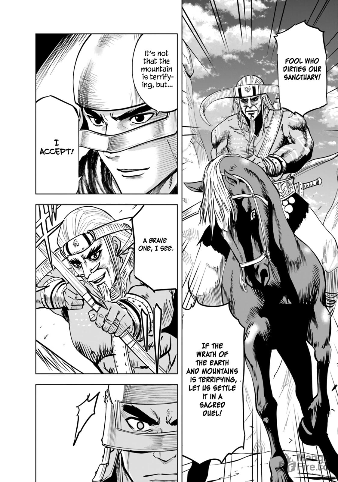 Barbarian Suppression War (5) page 2