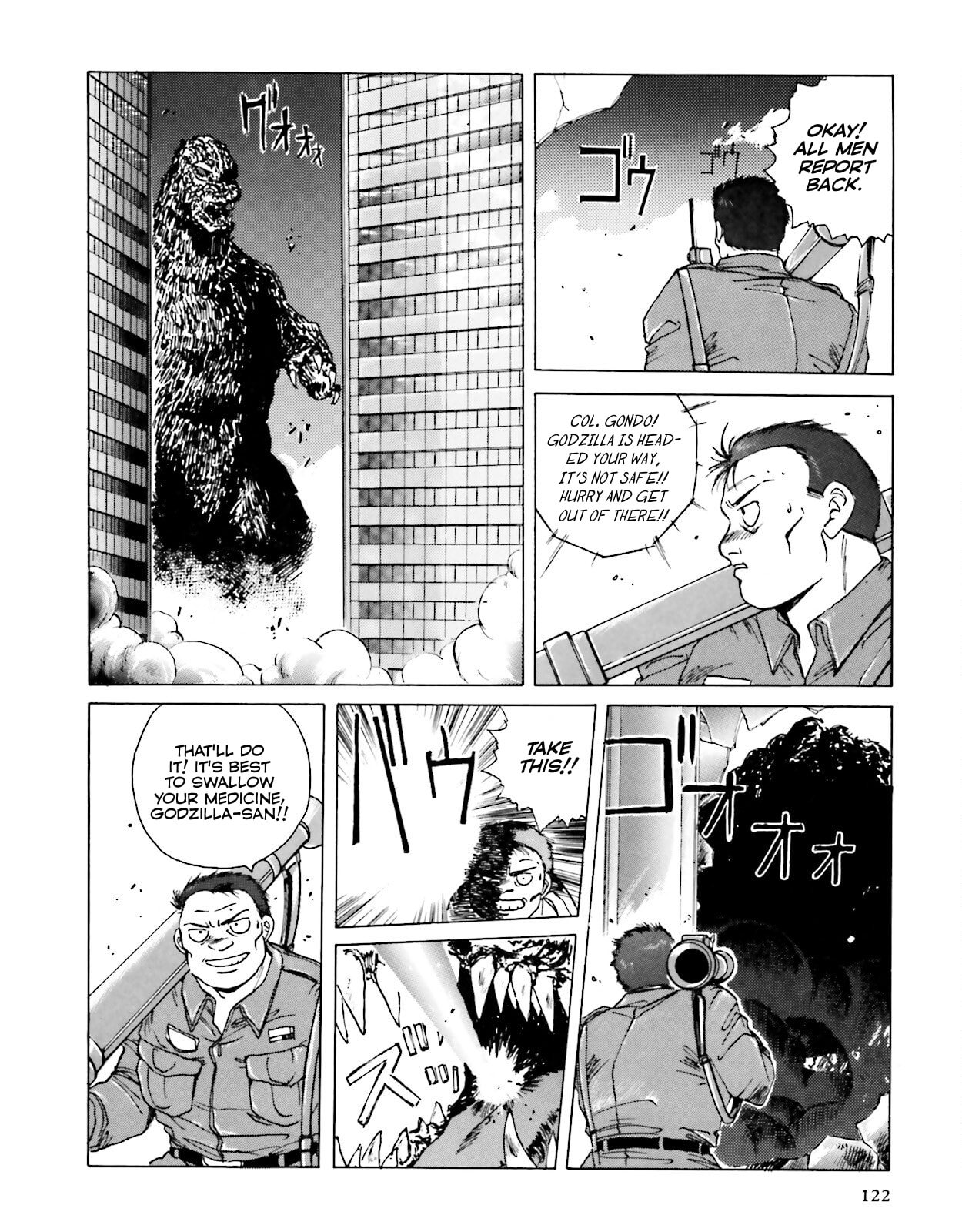 Godzilla 1990 page 82