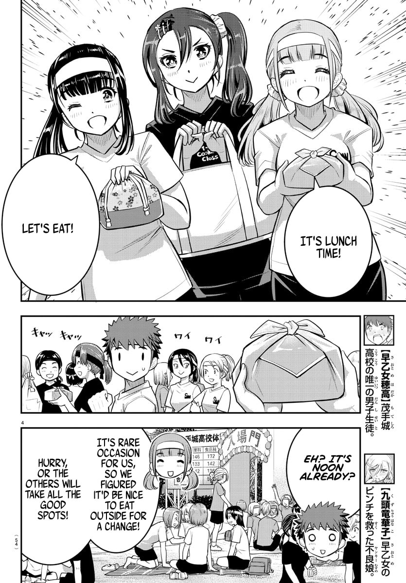 3 Legged Race page 3