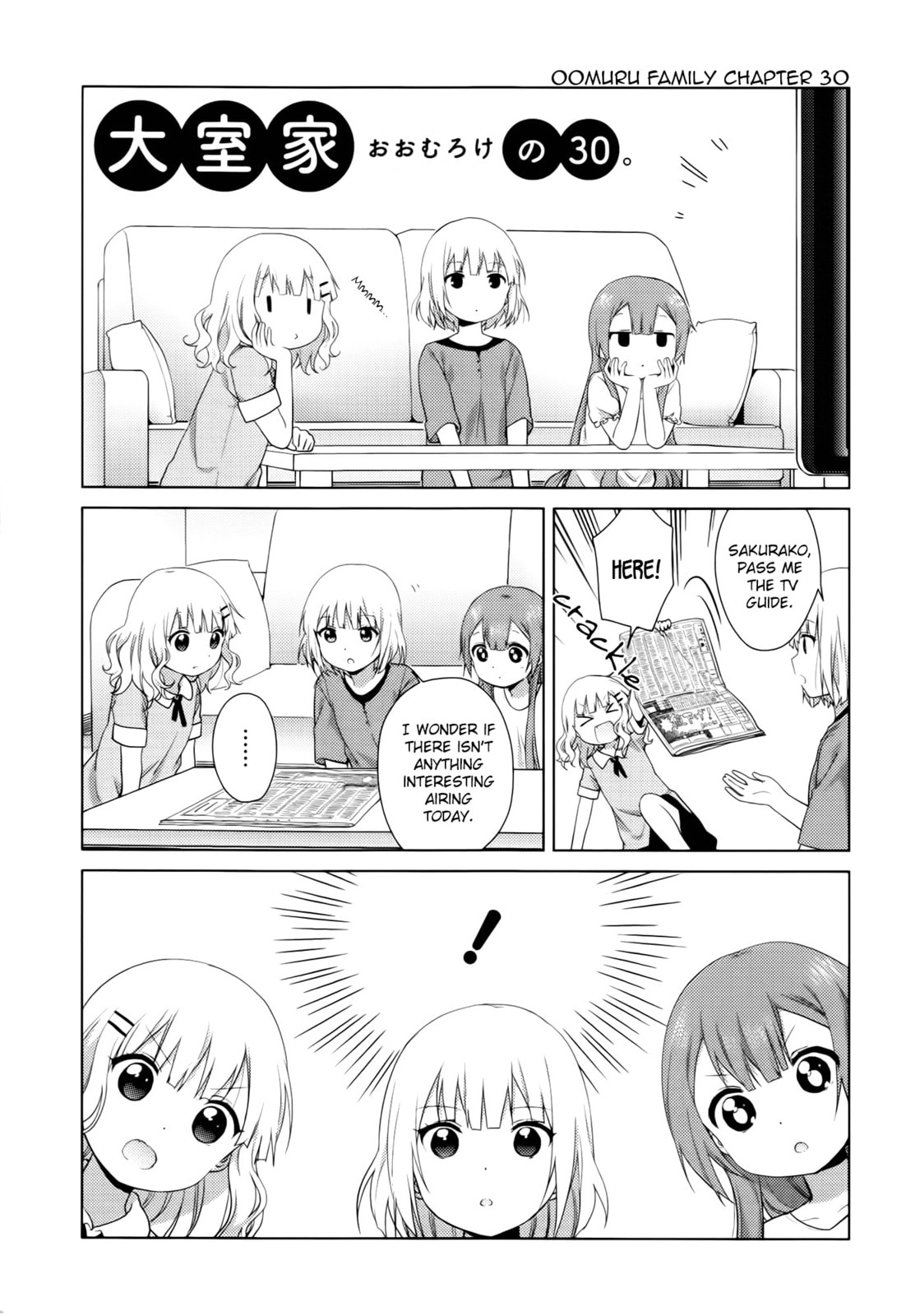 Oomuro-ke – Chapter 30 page 0