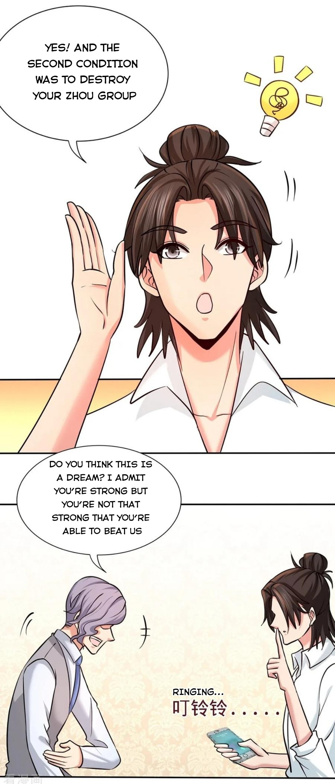 The Dragon King's Hall (Colored) – Chapter 4 page 13