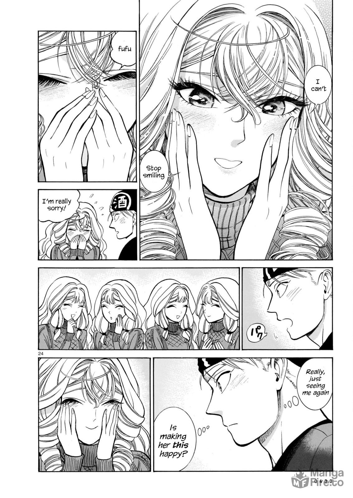 Akira's Confession – Conclusion page 23