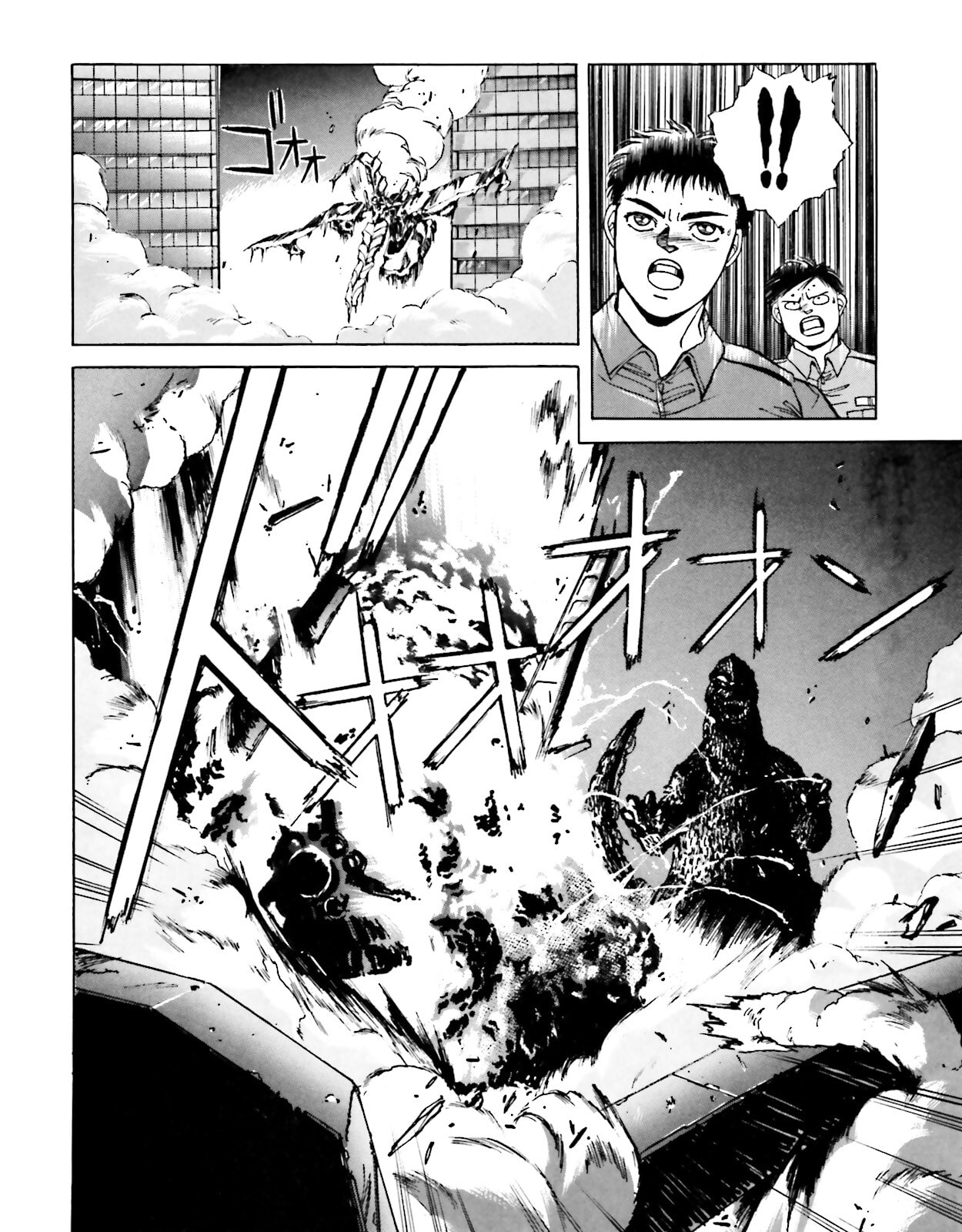 Godzilla 1990 page 88