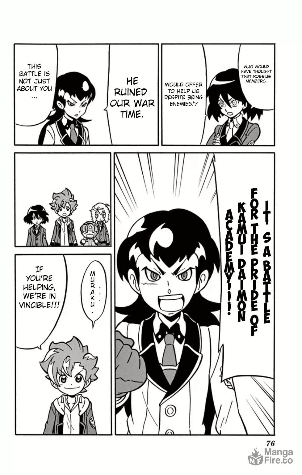 Arata vs Muraku: The Fated Battle!! page 32