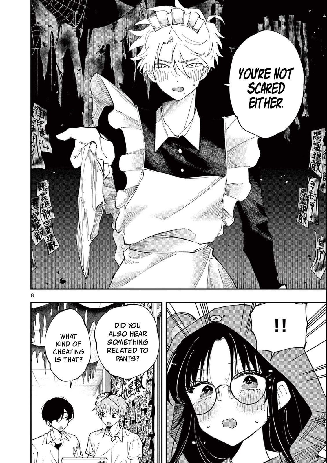 Tonari no Seki no Yatsu ga Eroi me de Mitekuru Hanashi – Chapter 25 page 7