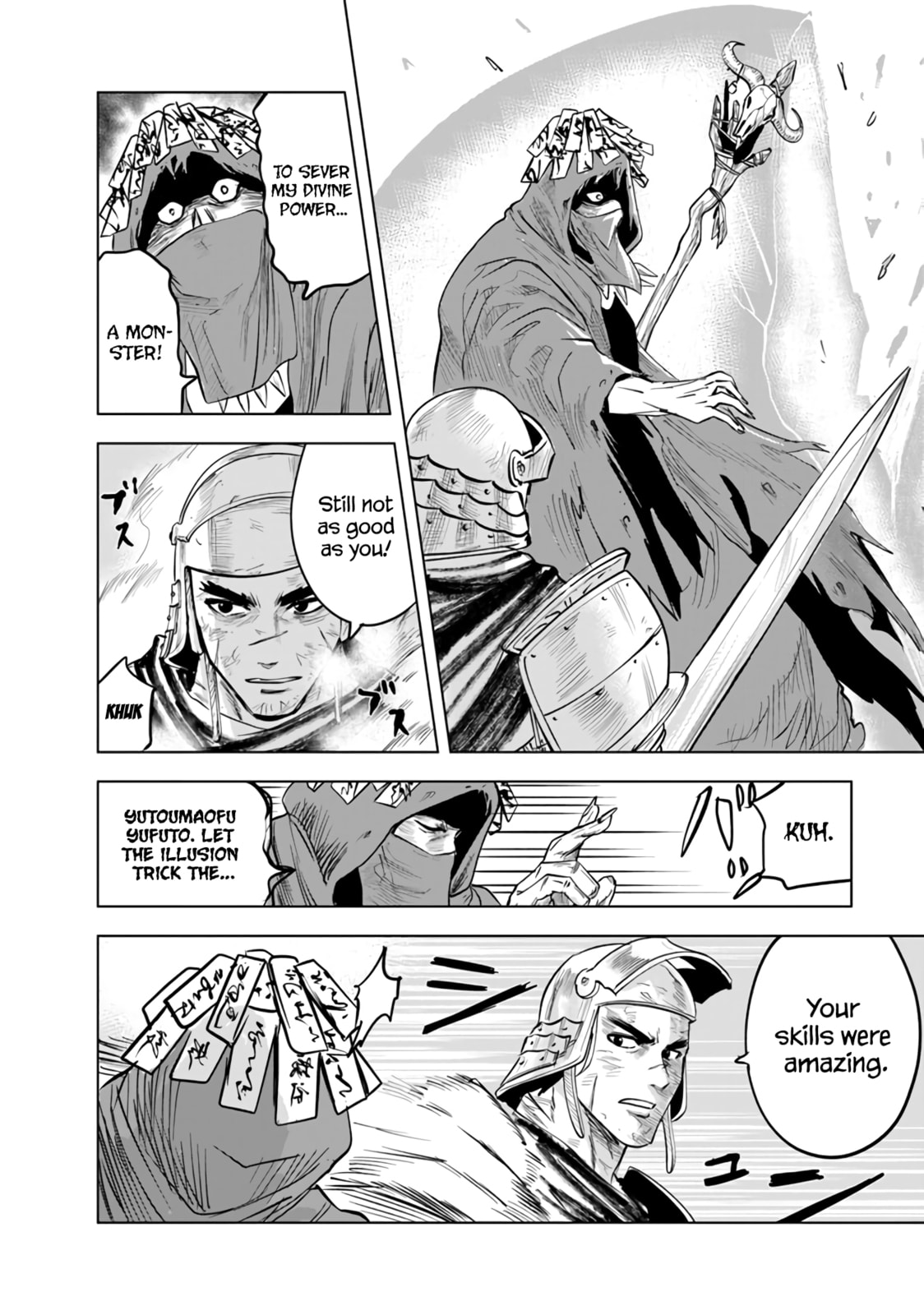 Barbarian Suppression War (5) page 21