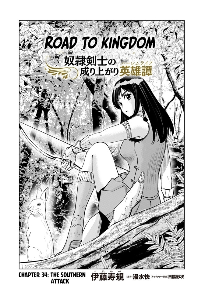 Road to Kingdom – Chapter 34 page 0