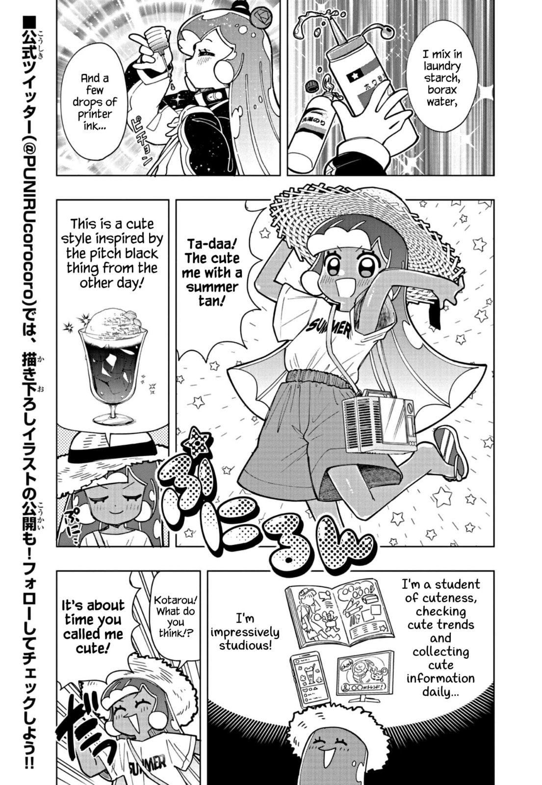 Puniru wa Kawaii Slime – Chapter 19 page 0