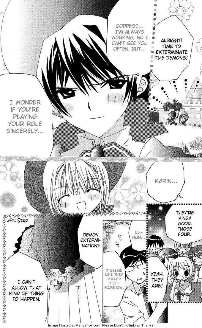 Kamichama Karin Chu – Chapter 17 page 13