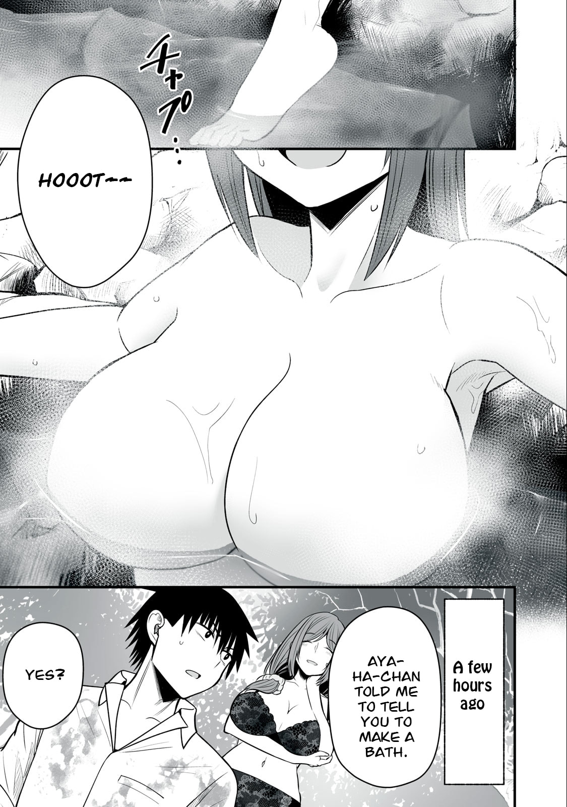 I’ll Live on an Uninhabited Island With Four Beautiful Girls~ – Chapter 14 page 1