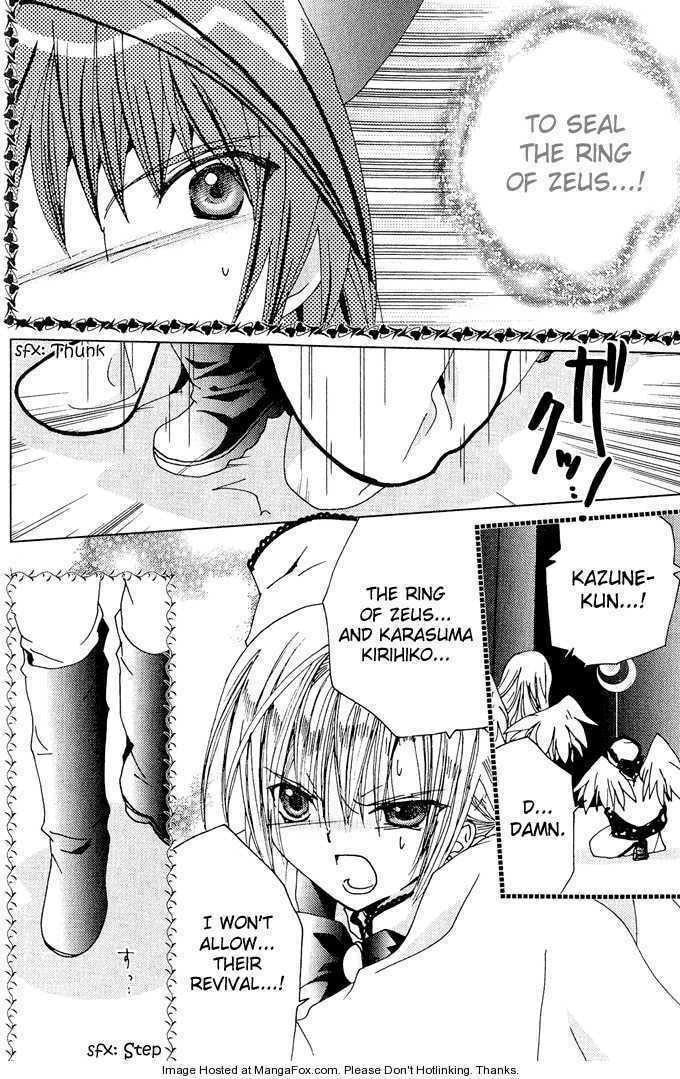 Kamichama Karin Chu – Chapter 17 page 27