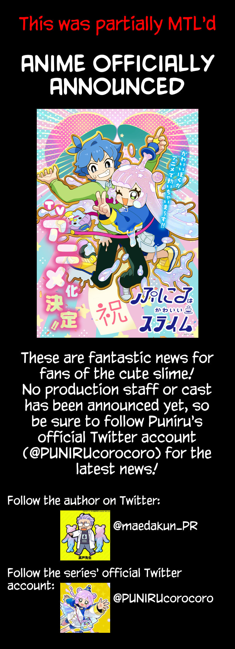Puniru wa Kawaii Slime – Chapter 48 page 10